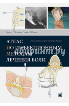 Причины появления ячменя и их лечение