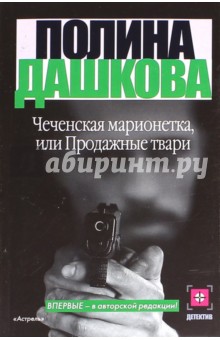 download Цвет и его измерение