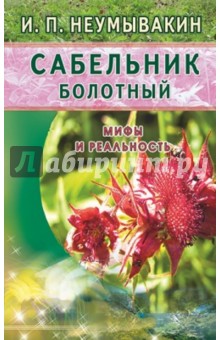 микросхемы и их применение