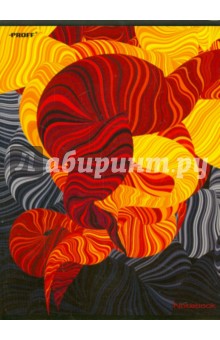 Тетрадь Авангард (96 листов, A4) (6965155079) Тетрадь Авангард (96 листов, A4) (6965155079)
