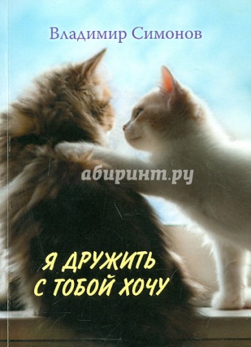 Открытка хочу с тобой дружить, майнкрафт анимации открытки
