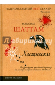 Книга муля кого ты привез читать онлайн