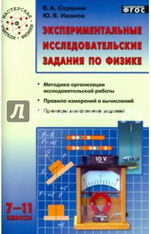 pdf Macroeconomic