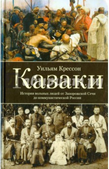 Учебник по истории 11 класс данилов косулина онлайн читать