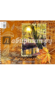Альбом для акварели 40 листов, А4, гребень "Осень" (С1712-04) Альбом для акварели 40 листов, А4, гребень "Осень" (С1712-04)