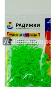 Комплект дополнительных резиночек (зеленый, 300 штук) Комплект дополнительных резиночек (зеленый, 300 штук)