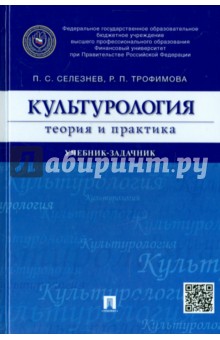 ebook time