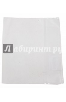 Обложка для тетрадей и дневников (212х350 мм) (15.14) Обложка для тетрадей и дневников (212х350 мм) (15.14)