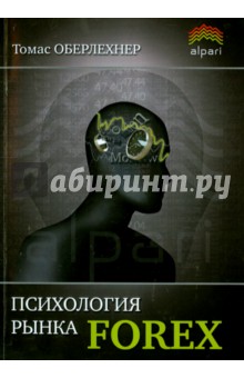 super signals форекс