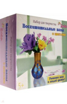 Восхитительная ваза с цветами. Набор для творчества (2023) Восхитительная ваза с цветами. Набор для творчества (2023)