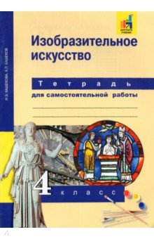 Проект искусство создания книги 10 класс