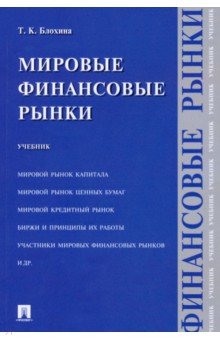 epub физиологические