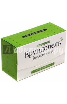 Рисунок