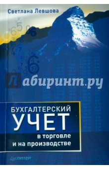 book органическая