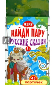 Игра