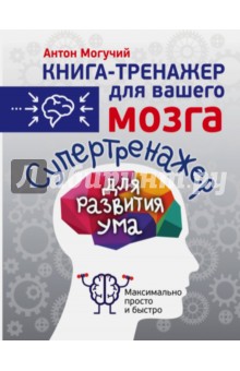 Читать дотянуться до небес 2 часть