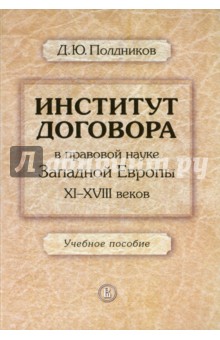 Регистрационный номер договора (проблема двойного номера...)