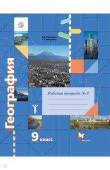 Учебник двс читать