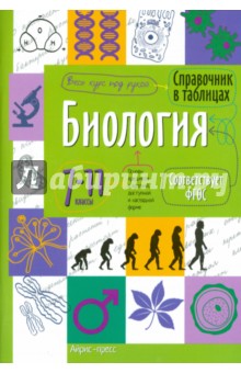 Алексеев в рассказы о царях читать