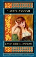 Сказки читать от мультиков