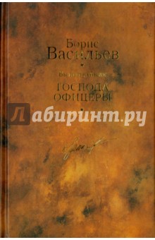 основы физических процессов в