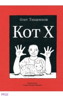 Английский язык читаем с нуля