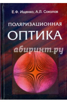 Наставление по производству полетов на дельтаплане 1984