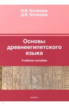 основы изображения языка онлайн основы изображения языка