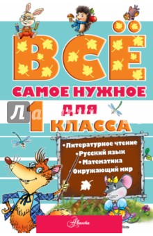 Курбан саид али и нино читать книгу онлайн