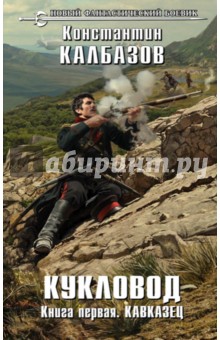Гаара и сакура манга читать
