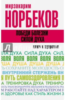 Болит хвост поджелудочной железы что делать