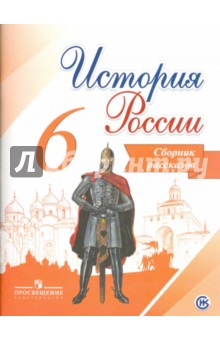 Электронные книги читать i устинова