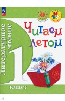 Читать книгу онлайн идеальная жена