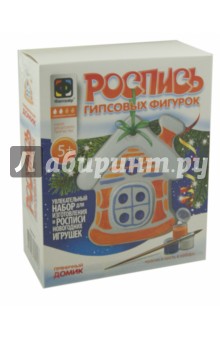 Роспись гипсовых фигурок "Пряничный домик" (706102) Роспись гипсовых фигурок "Пряничный домик" (706102)