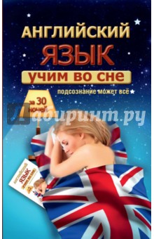 Литературное чтение 5 класс учебник 2 часть читать