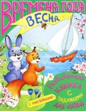 Космос любовь юмор книги читать