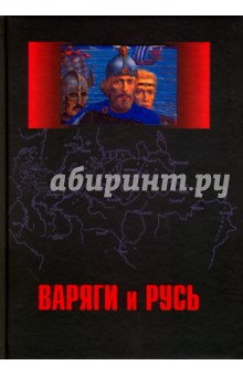 free история финляндии линии