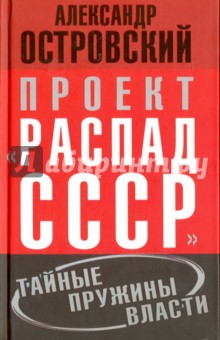 Проект