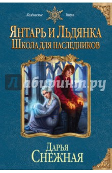 Как сделать книгу магии фото 898