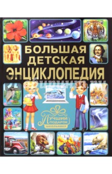 Что выбрать в подарок лабиринт 34 Что выбрать в подарок лабиринт 25
