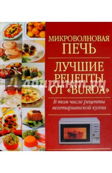 Как запекать картошку в рукаве с курицей