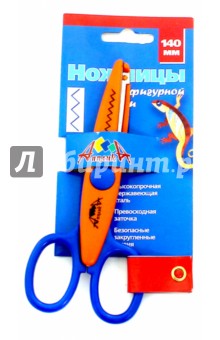 Ножницы, 14 см, фигурные лезвия "ЗУБЦЫ" (С0517-01) Ножницы, 14 см, фигурные лезвия "ЗУБЦЫ" (С0517-01)
