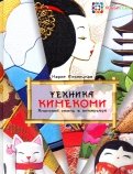 Книга японская растяжка в картинках читать онлайн