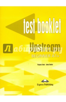 Upstream Beginner A1+. Test Booklet. Сборник тестов - Эванс, Дули