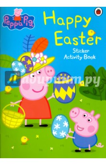 Peppa Pig. Happy Easter (Sticker Activity book) обложка книги Peppa Pig. Happy Easter (Sticker Activity book) обложка книги