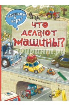 Виртуальные машины книги