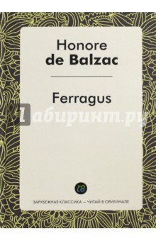 Ferragus - Оноре Бальзак