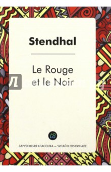 Le Rouge et le Noir - Stendhal