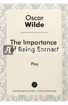 The Importance of Being. Как важно быть серьезным - Oscar Wilde