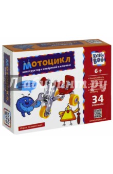Металлический конструктор "Мотоцикл", с отверткой и ключом (63996) Металлический конструктор "Мотоцикл", с отверткой и ключом (63996)